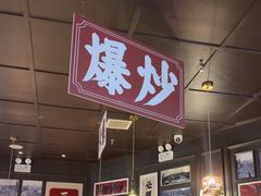 -阿大排档(长春这有山店)