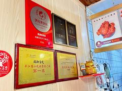 -鸡脚旮旯平江路店