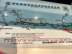 -新疆那拉提国家旅游度假区