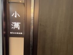 -花锦堂·隐庐