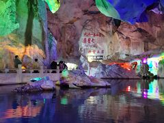 -星湖旅游景区七星岩