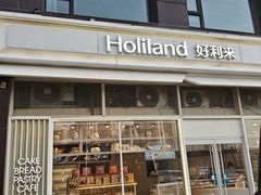 -好利来(十里河店)