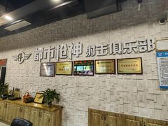 -都市枪神实弹射击俱乐部