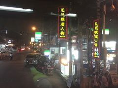-泰国华泰地产
