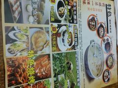 android_upload_pic-金记猪肚鸡(琅西店)
