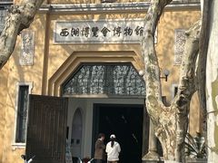 -北山街历史文化街区