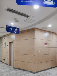 点击看大图 -重庆联合丽格第五医疗美容医院