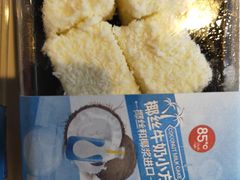椰丝牛奶小方蛋糕-85度C(南京龙世中心店)
