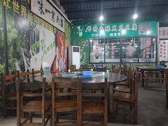-竹一味·竹筒饭