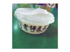 -老伴豆花(麦士威熟食中心店)