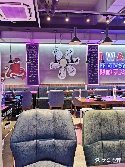 农家霸王地锅鸡(国顺东路店)大堂图片