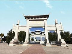 -金城公园
