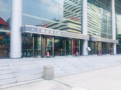 -上海证券交易所(上海证券大厦北塔店)