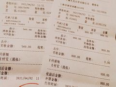 -Onitsuka Tiger(上海久光百货店)