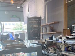 -焙丽拾光(麦凯乐直营店)