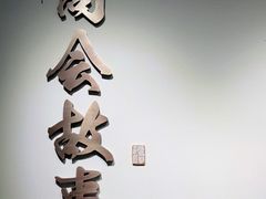 -山塘街