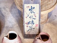 -成川茶店·潮汕工夫浓茶(万象店)