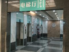 -首都医科大学附属北京友谊医院(西城院区)