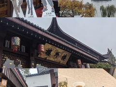 -楼外楼(西湖景区孤山路店)