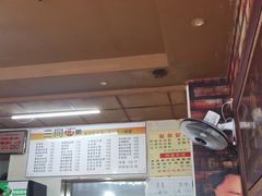 -三同面馆(堰桥店)