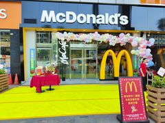 -麦当劳(中二横路店)