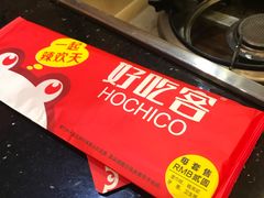 -自贡好吃客(科华店)