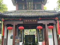 -杭州黄龙洞