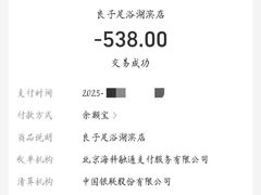 -良子足浴(湖滨店)