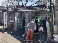 -尹三豆汁(天坛店)