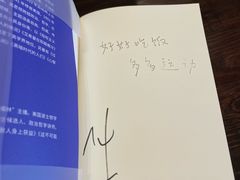 -良友书坊(安徽路店)