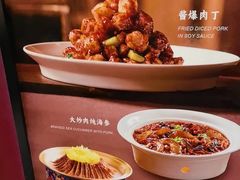 -京味斋·烤鸭·北京菜(安贞店)
