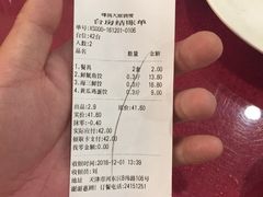 账单-大眼锅贴水饺(河东店)