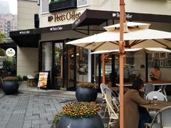 -Peet's Coffee皮爷咖啡(大学路店)