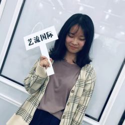 -艺流造型