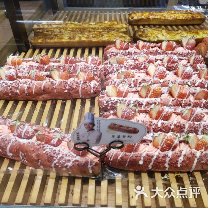 卡滋贝诺图片-北京面包甜点-大众点评网