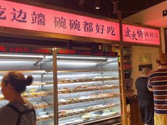 -途火锅(武侯店聚荟路店)