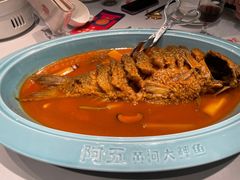 -阿五黄河大鲤鱼(英协路店)