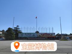 -中国农业博物馆