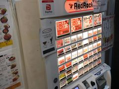 -Red Rock(原宿店)