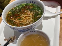 -百晟香·兰州牛肉面(景泰美食城店)