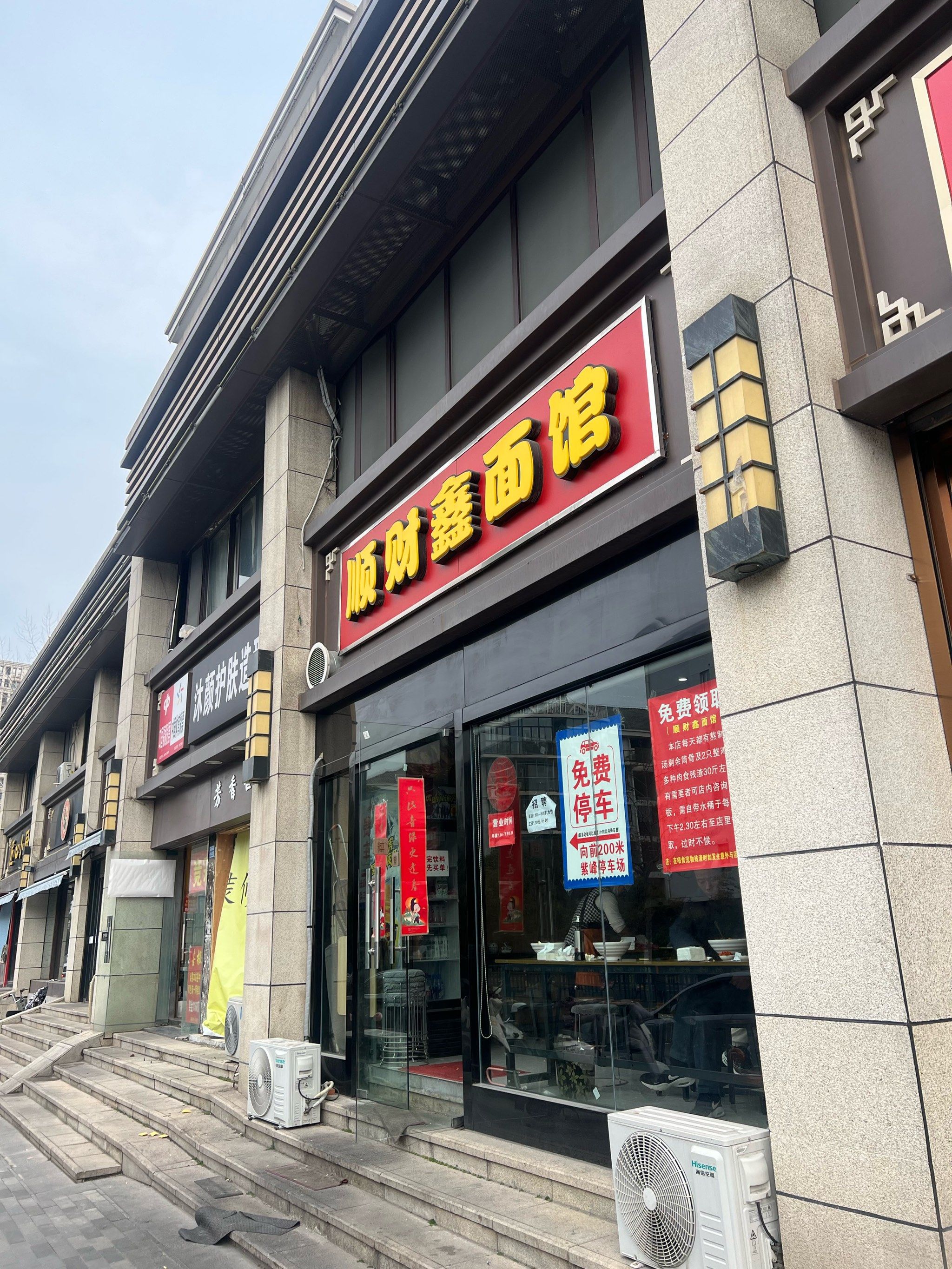 同事推荐特地过来尝尝