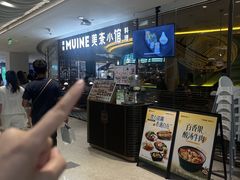 -美奈小馆·东南亚菜(福田星河COCO Park店)