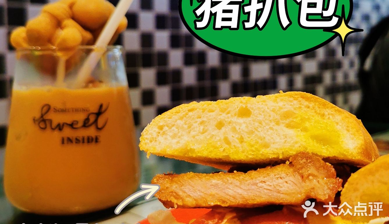 魔都Zui“硬如磐石”的猪扒包您有没有吃过呢？