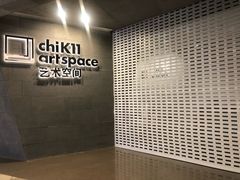-chi K11艺术空间展览厅