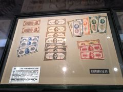 -沈阳金融博物馆