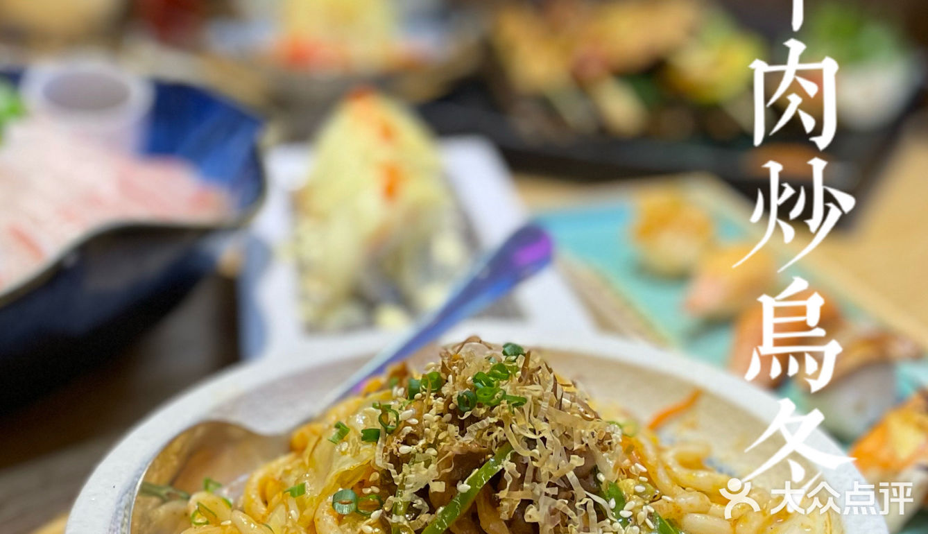 广州探店｜集美味和性价比为一体的日式料理🍣