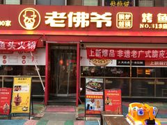 -奥园城市天地