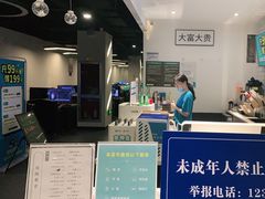 -网鱼网咖·电竞(杭州拱墅香积寺路店)