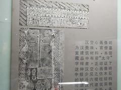 -古陶文明博物馆