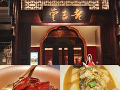 -老吉堂上海本帮菜(工体店)